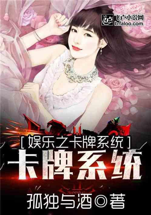 娱乐爆料小妞小说,揭秘娱乐圈背后的秘密与真相