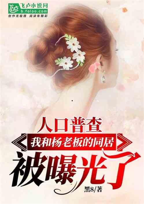 娱乐爆料小妞小说,揭秘娱乐圈背后的秘密与真相