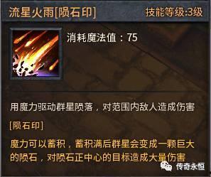 仆人技能最新爆料图片高清,高清爆料图解析