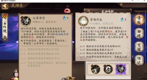 仆人技能最新爆料图片高清,高清爆料图解析