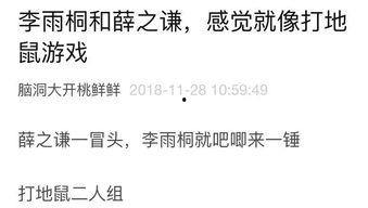 迷路吃瓜日记免费观看,免费畅享的趣味旅程