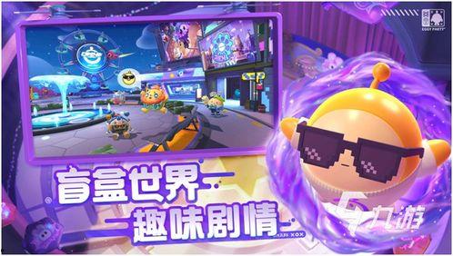 蛋仔派对最新爆料决战季,全新挑战，巅峰对决即将开启！