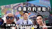 kicks在线观看,在线观影，探索街头文化的魅力之旅