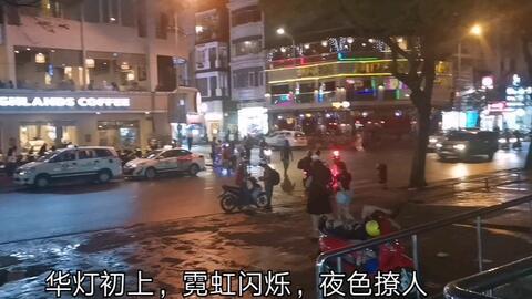 越南老街爆料视频播放下载,一窥当地风情与文化魅力