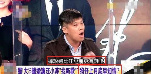 狗仔爆料薛之谦盗摄新闻,狗仔爆料引发热议