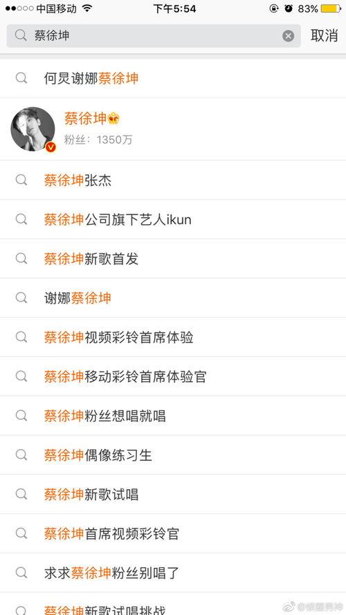 蔡徐坤爆料微博视频最新,独家幕后花絮大公开！”