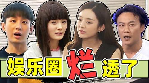 爆料娱乐圈潜规,暗流涌动的幕后真相
