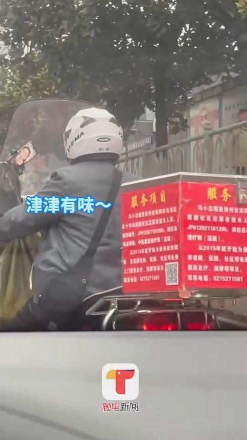 平安大爷的直播爆料最新,最新行业动态与独家爆料