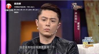 霍建华娱乐圈爆料视频,独家爆料视频曝光惊人真相