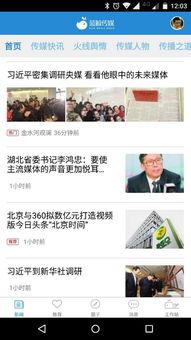 最新独家爆料新闻事件是什么,最新惊天新闻事件震撼来袭！