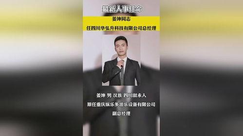最新独家爆料新闻事件是什么,最新惊天新闻事件震撼来袭！