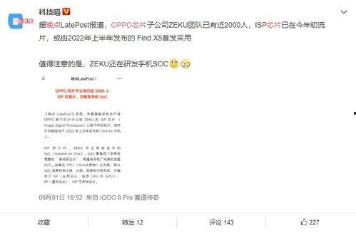 媒体圈内爆料是真的吗,真相还是谣言？