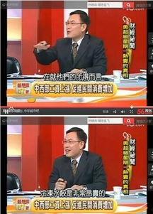 天涯爆料台湾新闻联播,天涯爆料背后的真相