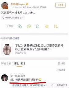 娱乐吃瓜英文怎么说,Entertainment Gossips: Unveiling the English Expression for 'Eating Watermelons'