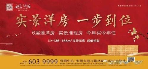 汝州爆料新闻最新,揭秘某神秘项目背后真相