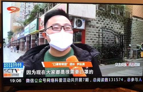 成都口罩爆料事件最新,揭秘背后真相与监管挑战