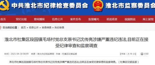 广西新闻爆料邮箱,聚焦民声，传递社会热点