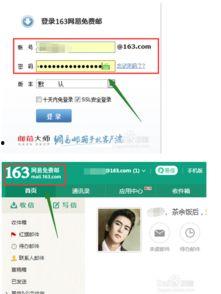 广西新闻爆料邮箱,聚焦民声，传递社会热点