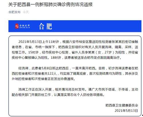 广西新闻爆料邮箱,聚焦民声，传递社会热点
