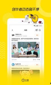 学生开学爆料视频下载,校园生活新篇章