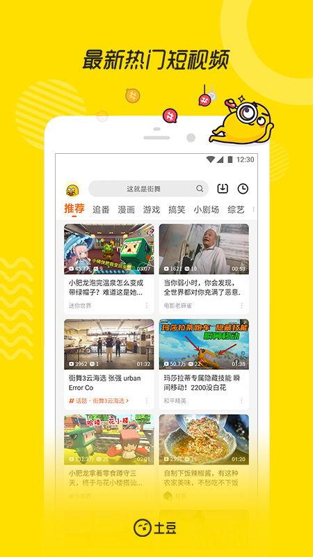 先知爆料视频大全下载安装,揭秘幕后真相，深度解析热门事件