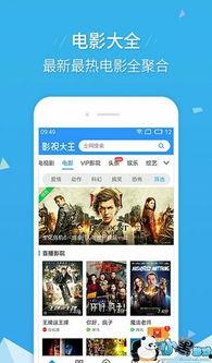 先知爆料视频大全下载安装,揭秘幕后真相，深度解析热门事件