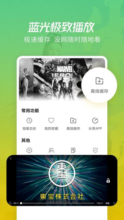 先知爆料视频大全下载安装,揭秘幕后真相，深度解析热门事件