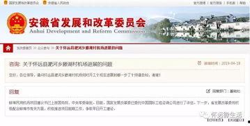 安徽怀远爆料最新消息,突发事件引发社会关注