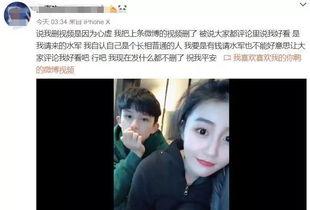 焕锋前女友爆料视频,情感纠葛背后的真相