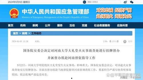 盖饭娱乐知情人爆料,揭秘娱乐圈幕后真相