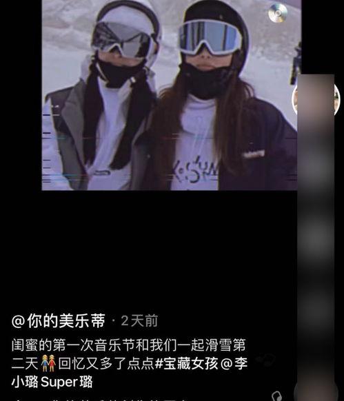 最新吃瓜博主爆料视频,视频内容引发热议！