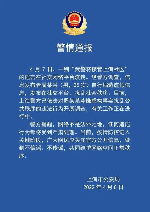 佤邦最新爆料消息视频,揭秘神秘势力动态