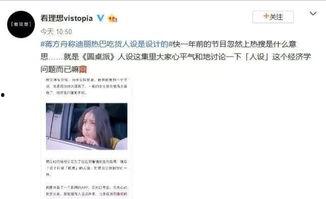 赵一菲黑料网爆料视频,揭秘背后惊人真相
