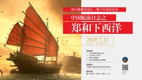 中国航海最新爆料,揭秘最新爆料背后的战略布局