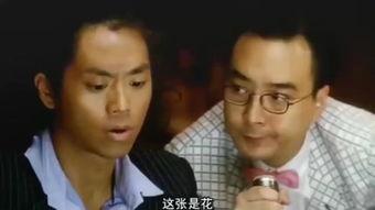 雀圣2在线观看国语,自摸天后在线国语版观影指南
