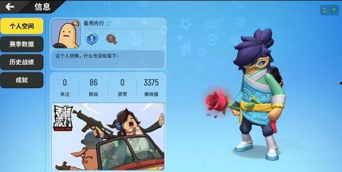 香肠派对最新爆料官方,神秘角色登场，游戏剧情再掀高潮！