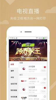 清枫最新爆料新闻直播视频,最新爆料新闻直播视频深度解析