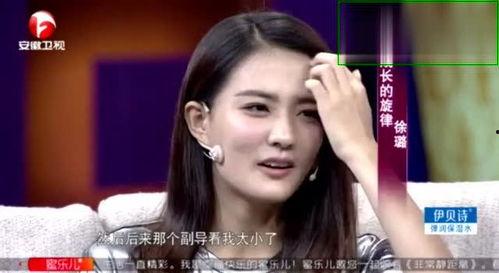 徐璐爆料找男友视频,揭秘寻找理想男友的幕后故事