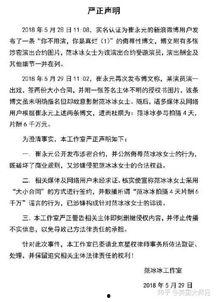 娱乐圈阴阳合同爆料,揭秘幕后黑幕与利益纠葛