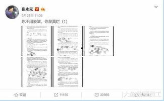 娱乐圈阴阳合同爆料,揭秘幕后黑幕与利益纠葛