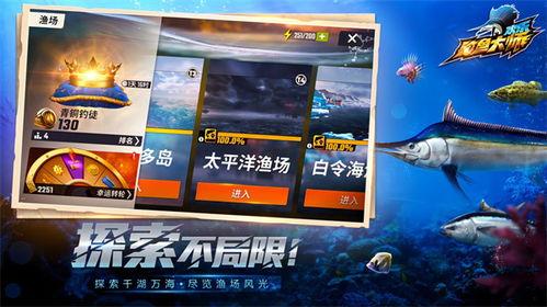 欢乐钓鱼大师最新爆料,钓鱼界的最新动态与独家秘籍