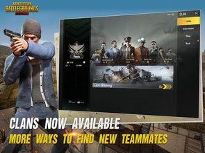 pubgmobile最新爆料乌鸦,乌鸦新技能解锁！揭秘PUBG Mobile最新爆料