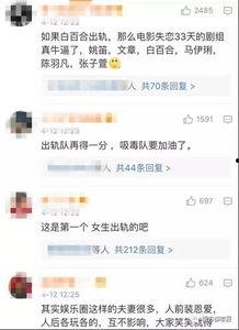 济南出轨爆料视频