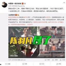 济南出轨爆料视频