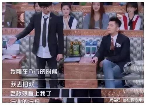 娱乐圈爆料博白真相,揭秘明星背后的真实故事