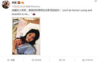 娱乐圈爆料生娃的是谁,神秘明星喜得贵子，喜讯引爆网络！