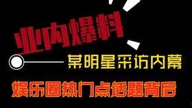 香炉最新爆料视频播放网站,揭秘神秘视频网站背后的秘密