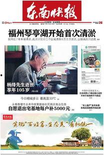 成都新闻头版头条爆料,重磅爆料！揭秘某神秘事件背后真相