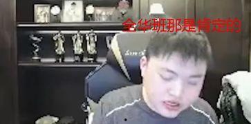 小虎爆料教练是谁呀视频,揭秘“教练”身份之谜