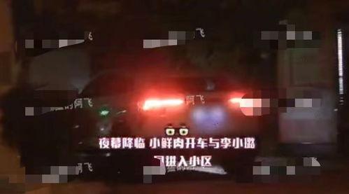 贾乃亮李小璐的最新爆料,婚姻真相曝光，情感纠葛再掀波澜